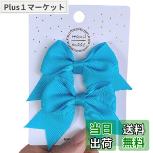 �y���������zGFun ������ ���{�� ������ �q�� �`�A 2�Z�b�g �N���b�v �w�A�A�N�Z�T���[ �o���b�^ �� ������ ������ ���\�� ���� �m�� �F�F�V�F