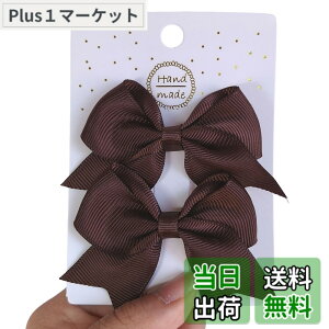 �y���������zGFun ������ ���{�� ������ �q�� �`�A 2�Z�b�g �N���b�v �w�A�A�N�Z�T���[ �o���b�^ �� ������ ������ ���\�� ���� �m�� �F�F�_�[�N�R�[�q�[