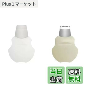 【送料無料】ノーズクレンザー 2本セット 毛穴ケア 鼻 黒ずみ 洗顔 手動 スクープで毛穴の汚れを落とす コンパクトで持ち運びにも便利 色：白、ライトブルー