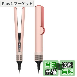 �y���������zDyson(�_�C�\��) �h���C���[ Airstrait/Airwrap �F�F������`�F���[