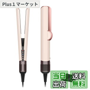 �y���������zDyson(�_�C�\��) �h���C���[ Airstrait/Airwrap �F�F�Z���~�b�N�s���N