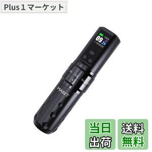 �y���������zMast Fold2 Pro ���C�����X�^�g�D�[�y���F�{��7�i�K�X�g���[�N�����EMcore P-076���[�^�[���� �F�F�u���b�N