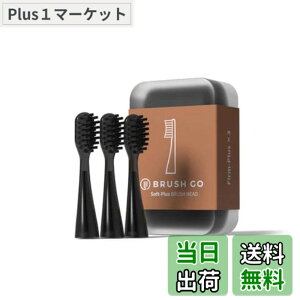 �y���������zMIPOW BRUSH GO i4 SoftPlus �d�����u���V�w�b�h �֗� ���s 4�^�C�v ������ �������f�U�C�� IPX7�h�� BRUSH GO i4 �d�����u���V�����p �F�Fblack�A�T�C�Y�FSoftPlus