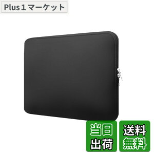 �y���������zLeTradeJP �m�[�g�p�\�R�� �P�[�X �Ή� 13�C���` PC �m�[�g MacBook Air M2/M1 2024�y�� �ϏՌ� �h�� �S�ʕی� PC �P�[�X �Ή� ���b�v�g�b�vMacBook Air 13/Pro 14/Pro 13/iPad Pro 12.9 ��5/4/3���� �^�u��