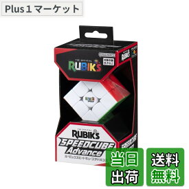 【送料無料】スピードアドバンス