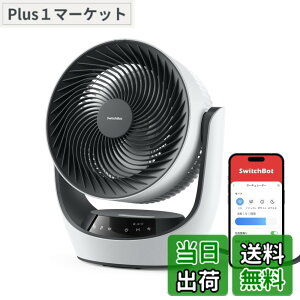 �y���������zSwitchBot �T�[�L�����[�^�[ �É� ��U�� Alexa - �X�C�b�`�{�b�g ~30�� DC���[�^�[ �ߓd �ȃG�l �[�d���o�b�e���[���� �R�[�h���X ���i�K���ʒ��� �����R���t�� �F�F�z���C�g