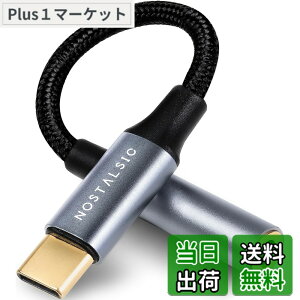 �y���������zNOSTALSIC USB C �� 3.5 mm �C���z���W���b�N�ϊ� �I�[�f�B�I�A�_�v�^ DAC���� 24bit/96KHz�Ή� �n�C���]���� TRRS/4�� �i�C�����҂� ���ʒ���/�ʘb/���y�Ή� iPhone15 16 �V���[�Y/iPad Pro/Android/T