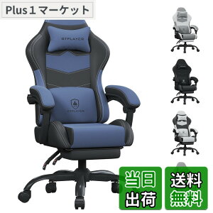 �y���������zGTPLAYER �Q�[�~���O�`�F�A �t�@�u���b�N �I�b�g�}���t�� �I�t�B�X�`�F�A �f�X�N�`�F�A �l�ԍH�w ���ɑ΍� �C�X �p�\�R���`�F�A �e�����[�N ���Ȃ� �Q�[���p ���N���C�j���O �n
