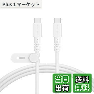 �y���������zMOTTERU (���b�e��) USB-C to USB-C �҂ݍ��݃V���R���P�[�u�� �f���ɋ��� Power Delivery 60W �f�[�^�]�� iPhone15�V���[�Y�Ή� Nintendo Switch �Ή� �P�[�u���o���h �t�� 1.0m MOT-NLCC100 �F�F�G�A��