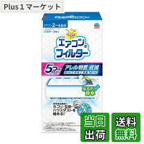 楽天市場】エアコン 4台の通販