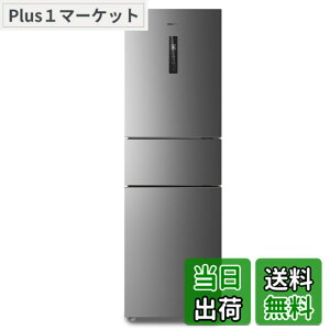 �y���������zCOMFEE' �①�� ��e�� 200L�ȏ� �F�F�V���o�[�A�T�C�Y�F271L