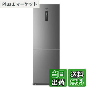 �y���������zCOMFEE' �①�� ��e�� 200L�ȏ� �F�F�V���o�[�A�T�C�Y�F237L