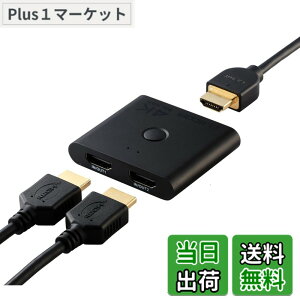 �y���������z�G���R�� HDMI�ؑ֊� 4K 60Hz 2����1�o�� �o���� ���^(12mm) ���z�� DH-SW4KBD21BK/E �F�F�u���b�N