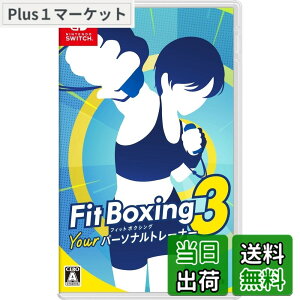 �y���������zFit Boxing 3 -Your �p�[�\�i���g���[�i�[ - Variation P