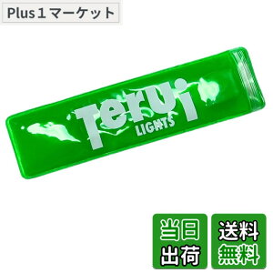 �y���������zTERUI Lights LED ���˃p�l�� �ւ��p (�����j���O�|�[�`��p) �F�F�O���[�� - LED ���˃p�l���̂�