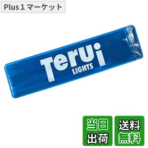 �y���������zTERUI Lights LED ���˃p�l�� �ւ��p (�����j���O�|�[�`��p) �F�F�u���[ - LED ���˃p�l���̂�