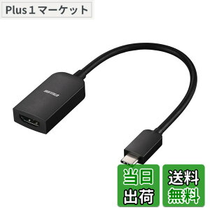�y���������z�o�b�t�@���[ USB Type-C HDMI �ϊ� 4K�i60Hz�j�Ή� �}���`�f�B�X�v���C �~���[�����O �F�F�u���b�N�A�T�C�Y�F���^