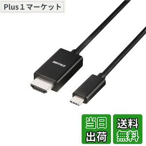�y���������z�o�b�t�@���[ USB Type-C HDMI �ϊ� 4K�i60Hz�j�Ή� �}���`�f�B�X�v���C �~���[�����O �F�F�u���b�N�A�T�C�Y�F1m