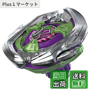 �y���������zBEYBLADE X �x�C�u���[�hX UX-01 �X�^�[�^�[ �h�����o�X�^�[ 1-60A