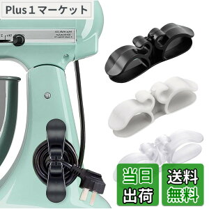 �y���������zNeyiem �P�[�u���N���b�v �P�[�u���X�^���h �Ɠd���i �V���R�� ������ �P�[�u�����[ �R�[�q�[���[�J�[ ���ъ� �|���@ ��@ �����@ �e��Ɠd���[ �����B�� �t�� ���͖����_�u��