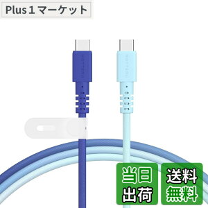 �y���������zMOTTERU (���b�e��) USB-C to USB-C �O���f�[�V�����P�[�u�� ���Ȃ₩�ł��炩�� ���܂�ɂ����f���ɋ��� Power Delivery 60W iPhone16 Nintendo Switch �Ή� �V���R���P�[�u���o���h �t�� 1.0m MOT-