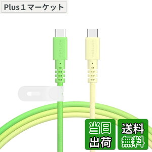 �y���������zMOTTERU (���b�e��) USB-C to USB-C �O���f�[�V�����P�[�u�� ���Ȃ₩�ł��炩�� ���܂�ɂ����f���ɋ��� Power Delivery 60W iPhone16 Nintendo Switch �Ή� �V���R���P�[�u���o���h �t�� 1.0m MOT-