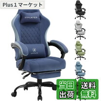 楽天市場】ゲーミングチェア gtracing ブルーの通販