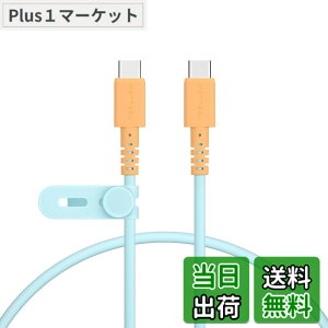 �y���������zMOTTERU (���b�e��) USB-C to USB-C �V���R���P�[�u�� �[�d �f�[�^�]�� iPhone15�V���[�Y�Ή� ���Ȃ₩�ł��炩�� ���܂�ɂ����f���ɋ��� Power Delivery 60W �Ή� ���x�Z���T�[(PTC)���� �F