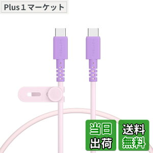 �y���������zMOTTERU (���b�e��) USB-C to USB-C �V���R���P�[�u�� �[�d �f�[�^�]�� iPhone15�V���[�Y�Ή� ���Ȃ₩�ł��炩�� ���܂�ɂ����f���ɋ��� Power Delivery 60W �Ή� ���x�Z���T�[(PTC)���� �F