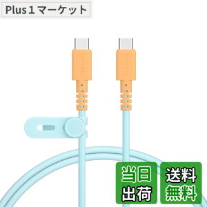 �y���������zMOTTERU (���b�e��) USB-C to USB-C �V���R���P�[�u�� �[�d �f�[�^�]�� iPhone15�V���[�Y�Ή� ���Ȃ₩�ł��炩�� ���܂�ɂ����f���ɋ��� Power Delivery 60W �Ή� ���x�Z���T�[(PTC)���� �F