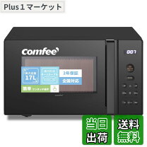 楽天市場】コンフィー(comfee