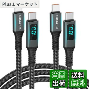 �y���������zNIMASO USB C �P�[�u���y100W/5A PD�Ή� LED�o�̓X�N���[���\���z�}���[�d �^�C�vC to USB C �P�[�u�� iPhone 15�V���[�Y�AMacBook Pro�AiPad Pro�AGalaxy S23/S22�APixel ���Ή� �T�C�Y�F1M+1M