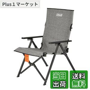 Coleman レイチェア」の人気商品一覧・価格比較 - 価格.com