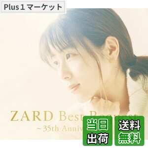 �y���������z�wZARD Best Request ~35th Anniversary~�x �y�ʏ��[3CD]�z
