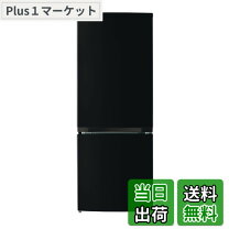 楽天市場】東芝 153l 2 ドア 冷蔵庫の通販
