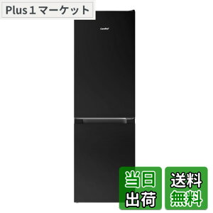 �y���������zCOMFEE' �①�� 130-250L �F�F�u���b�N�A�T�C�Y�F174L