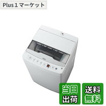 楽天市場】ハイアール 洗濯機 7キロの通販