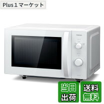 楽天市場】白（メーカー東芝）（電子レンジ・オーブンレンジ｜キッチン 