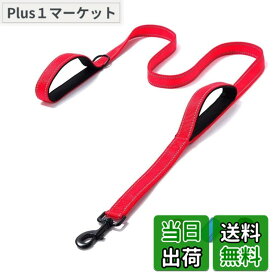【9月1日ー9月15日まで200円オフ】【送料無料】PetGround 犬 リード ダブルハンドル 小型犬 中型犬 サブグリップ付き 反射 しつけ 訓練 柔らかい クッション 犬用リード 丈夫 可愛い おしゃれ 色：レッド、サイズ：S