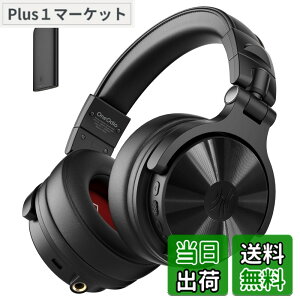 �y���������zOneOdio Studio Max 1 DJ���j�^�[�w�b�h�z�� ���C�����X�w�b�h�t�H�� ����x��20ms 120���ԋ쓮 �n�C���]/LDAC�Ή� �g�����X�~�b�^�[/Bluetooth/6.35mm/3.5mm�ڑ� �}�C�N���� ���y����/�M�^�[/�L