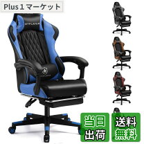 楽天市場】gtracing ブルーの通販