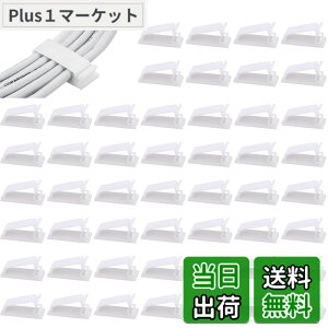 �y���������z�N���A�q���iClearhill)���Ȑڒ��P�[�u���Ǘ��N���b�v�A�e���r�APC�A�m�[�g�p�\�R���A�C�[�T�l�b�g�A�f�X�N�g�b�v�A�ƒ�A�I�t�B�X�̃��C���[�N���b�v �F�F�z���C�g�A�T�C�Y�F