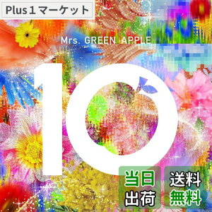 �y���������z10 (10 & Harmony COMPLETE BOX)(3DVD�t)(GOOD�t)