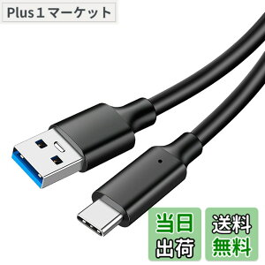 �y���������zLeTradeJP USB-C & USB-A 3.2 �P�[�u�� 3A�}���[�d10Gpbs pvc�}�e���A�� Galaxy S24/Pixel/Google/X-peria/LG���Ή� (�u���b�N1m) �T�C�Y�FUSB-C & USB-A 3.2 �P�[�u�� 1m