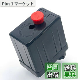 【送料無料】FUKUMIDO エア コンプレッサー 圧力スイッチ AC 230v 以下 自動 エアー 圧力計 パーツ 精密圧力調整器 修理 交換 汎用 色：黒