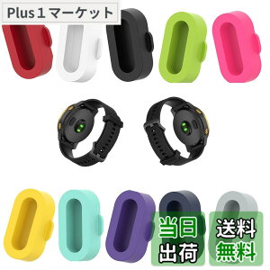 �y���������zLeTradeJP �h�o�v���O 10���Z�b�g�K�[�~���p - �`���[�W���[�|�[�g�J�o�[ �h���v���O �h�o�J�o�[ �V���R���� - Swim 2/vivomove 3/GarminActive/fenix 6/forerunner945/935/245/245M/Garmin Fenix 5S/Fenix 5/Fen