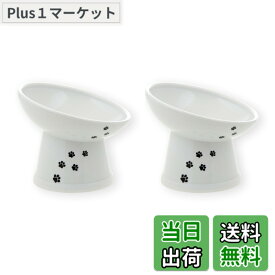 【送料無料】猫壱 ハッピーダイニング 食器 脚付にゃにゃめフードボウル レギュラー 色：ホワイト、サイズ：レギュラー