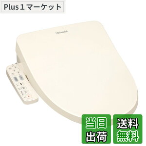 �y���������zTOSHIBA(����) �������֍� �p�X�e���A�C�{���[ �X�e�����X�m�Y�� �m�Y��������� �N���[���E�H�b�V�� SCS-T162(N) �F�F�p�X�e���A�C�{���[�A�T�C�Y�F����53�Z���`�A��45.6�Z���`