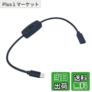�y���������zLeTradeJP �d���X�C�b�`���C�� �d�������R�[�h Type-C USB-C iPhone iPad Android�[�d�Ή� �f�[�^�ʐM�Ή��i28cm �u���b�N�j �T�C�Y�FF073