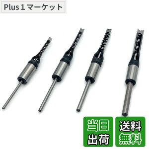 工具 角のみ 木工」の人気商品一覧・価格比較 - 価格.com